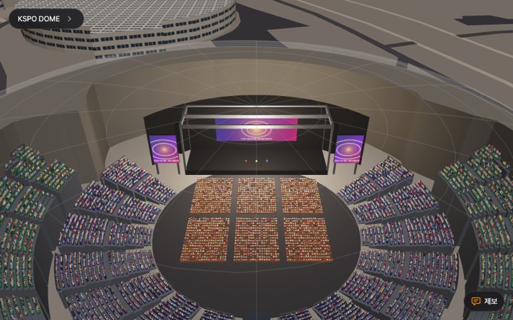 KSPO DOME 자체 제작 3D 미리보기